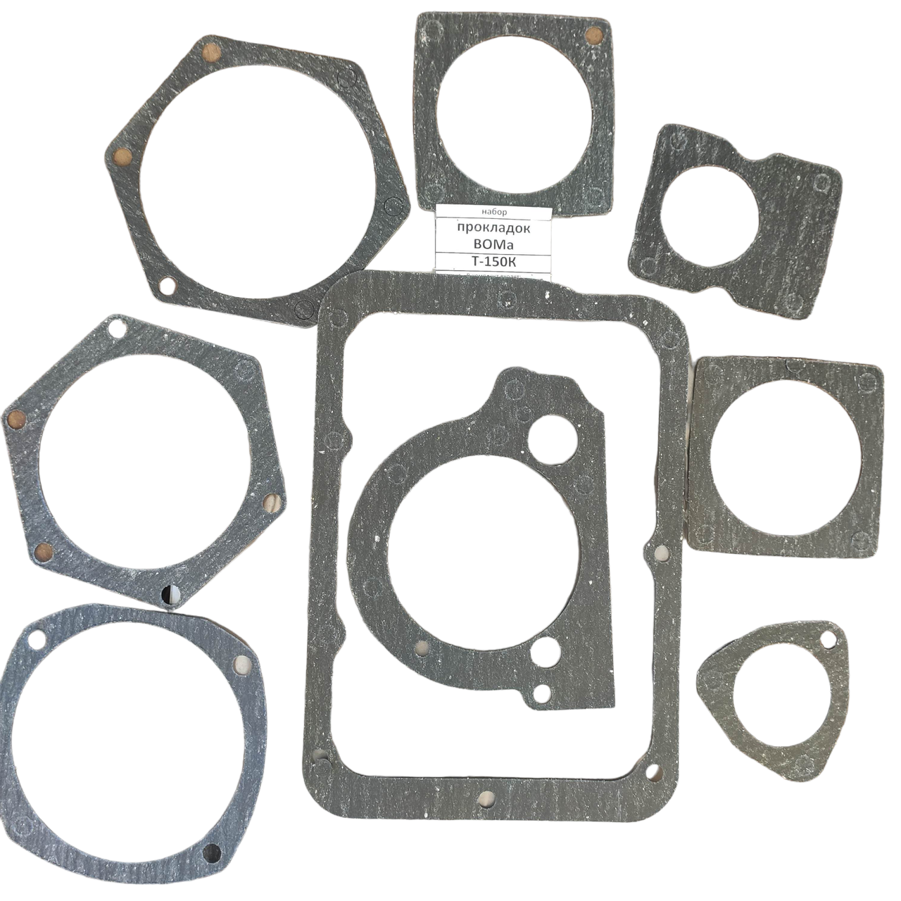 Набір прокладок ВОМу Т-150К паронит, фото 1