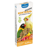 Корм для середніх папуг Колосок Коктейль 3 смаки Мультифрукт Горіх Цитрус 90 г Природа