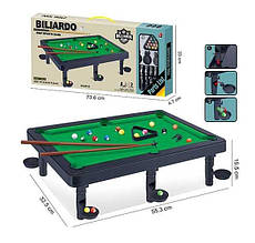 Більярд 2039А