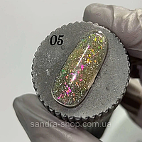 Світловідбивний гель-лак Danny №05 колекція FIRE FLASH, 10 мл