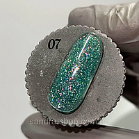 Світловідбивний гель-лак Danny №07 колекція FIRE FLASH, 10 мл