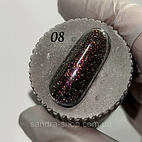 Світловідбивний гель-лак Danny №08 колекція FIRE FLASH, 10 мл