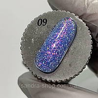 Світловідбивний гель-лак Danny №09 колекція FIRE FLASH, 10 мл