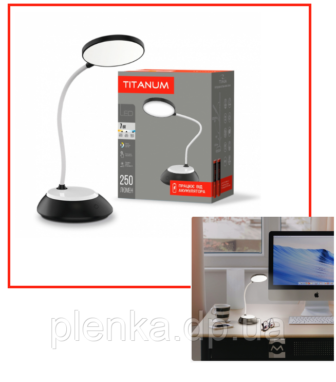 LED настільна лампа з акумулятором TITANUM TLTF-022B 7 W 3000-6500 K USB чорна