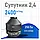 Димосос-даховий Супутник 2400 (2500 м3/г), діаметр 300 мм, для мангалу, каміну, барбекю, тандиру, ДК, фото 2