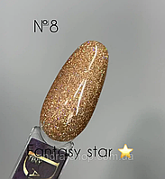 Гель-лак DANNY колекція FANTASY STARS №08 8 ml