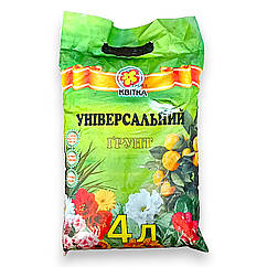 Грунт для кімнатних рослин Універсальний 4 л