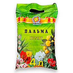 Грунт для Пальм 4 л