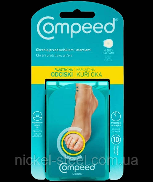 Пластирі Compeed Компід Компид від мозолів між пальцями 10 шт