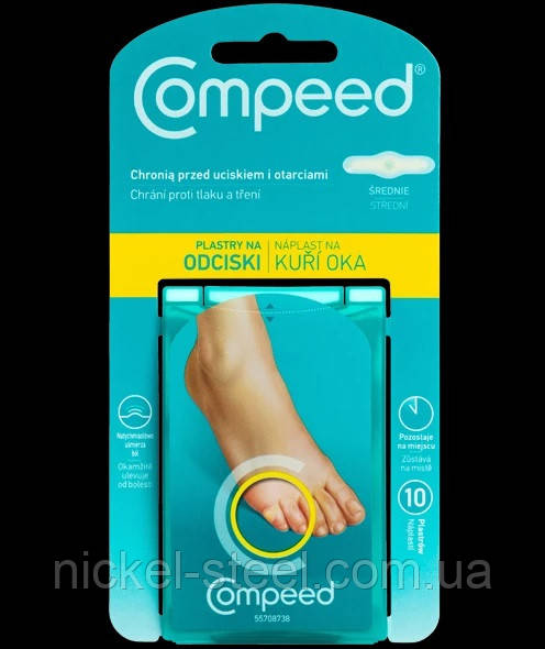 Пластирі Compeed Компід Компид від мозолів, середні 10 шт