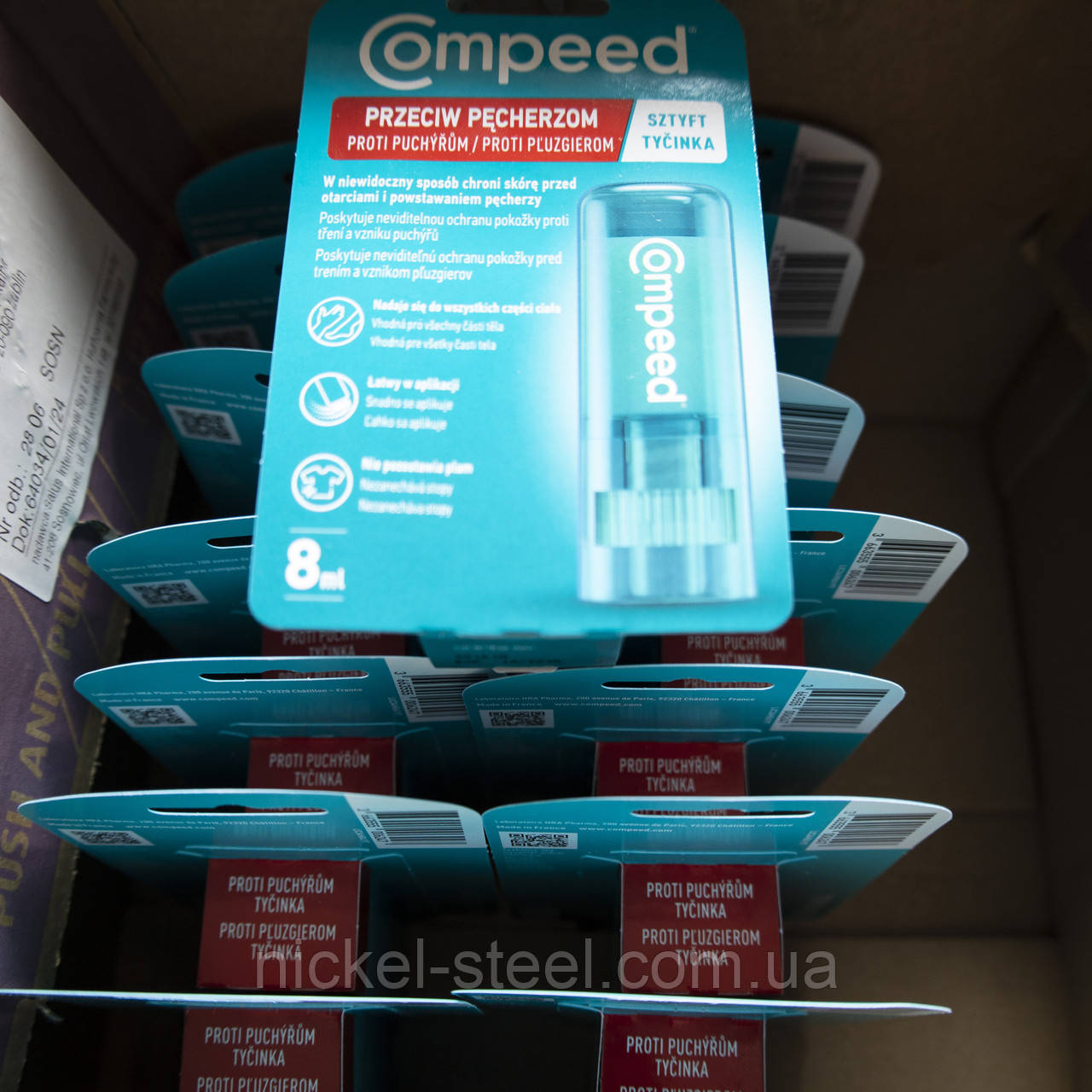Compeed Франція Компід Компид олівець-стік 8 мл засіб від натирання стоп