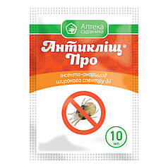 Антикліщ Про к.э. 10 мл (Ukravit)
