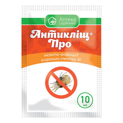 Антикліщ Про к.э. 10 мл (Ukravit), фото 1