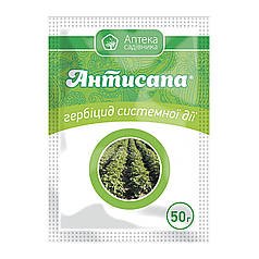 Гербіцид проти бур'янів Антисапа в.г. 50 г (Ukravit)