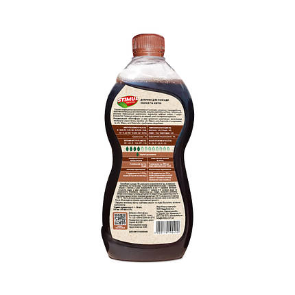 Органічне добриво для розсади Kvitofor Stimul Natural 310 мл, фото 2