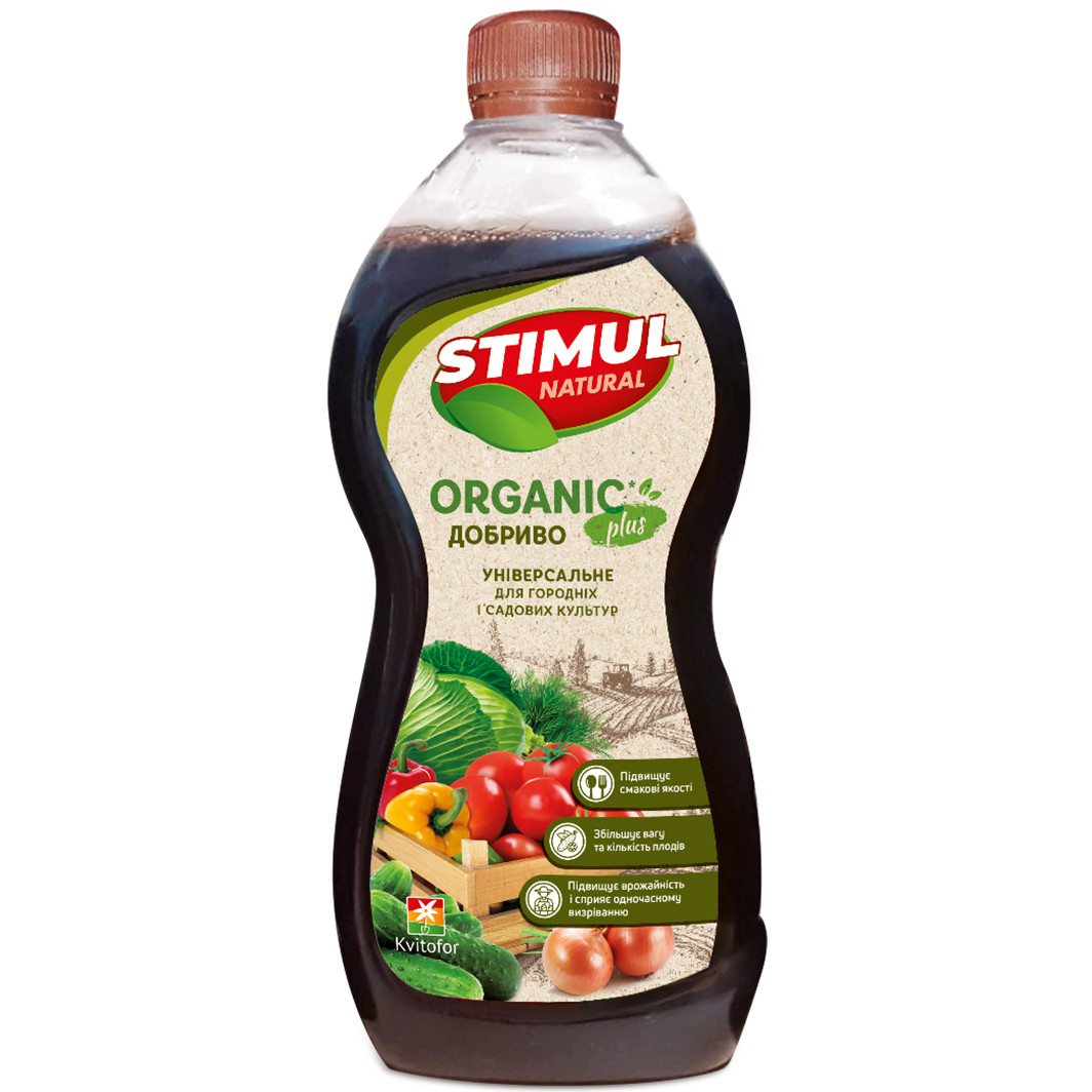 Органічне добриво для саду та городу Kvitofor Stimul Natural 310 мл
