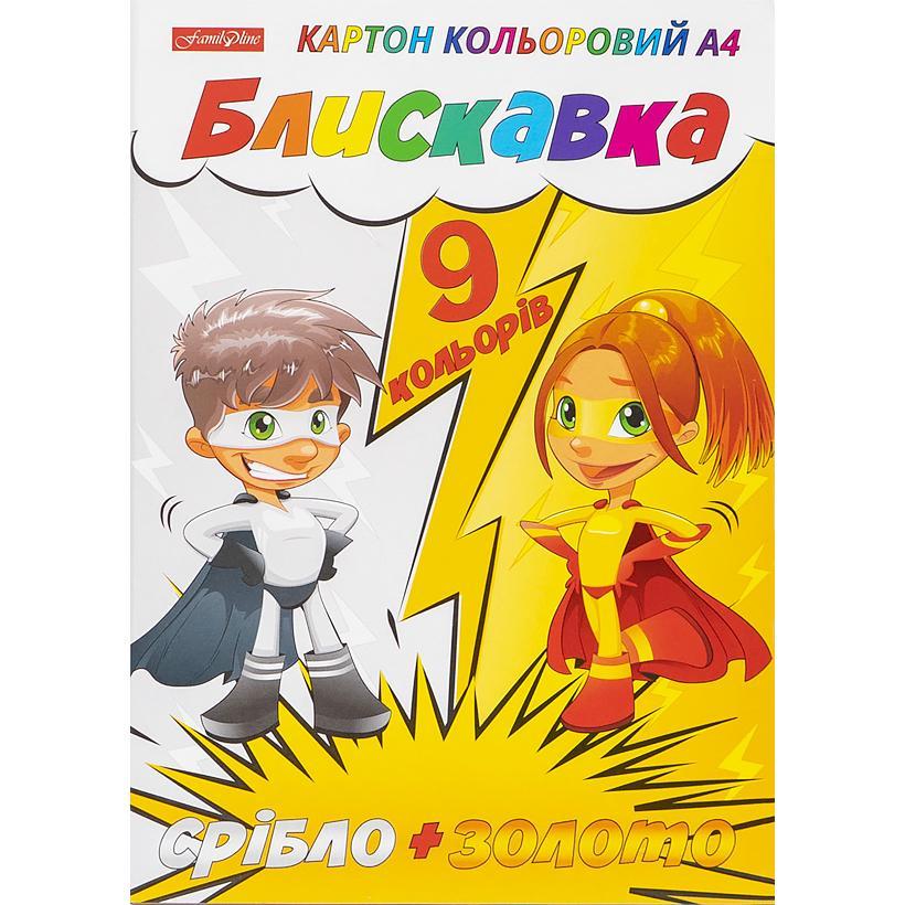 Односторонній кольоровий картон А4 на 9 листів З+С картонна папка ТМ Family Line ТЕ462164