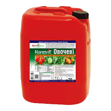 Органо-мінеральне добриво для овочів Nanovit 20 л, фото 1