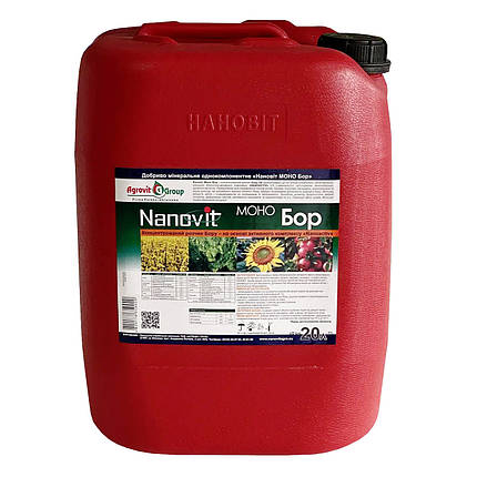 Мінеральне добриво Nanovit Моно Бор 20 л, фото 1