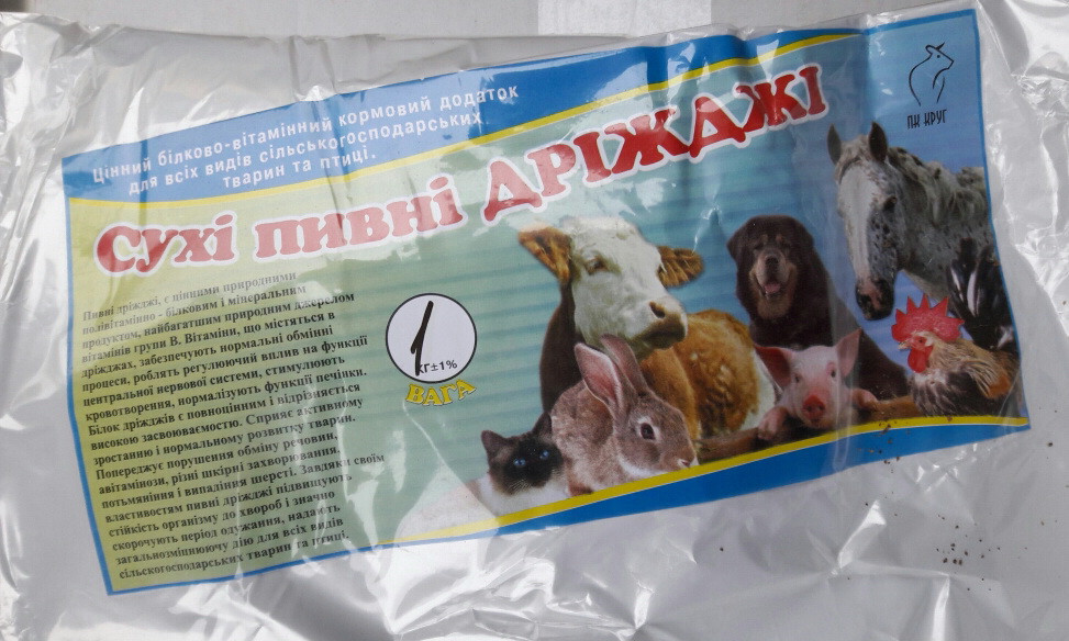Дріжджі Пивні 1 кг кормова добавка