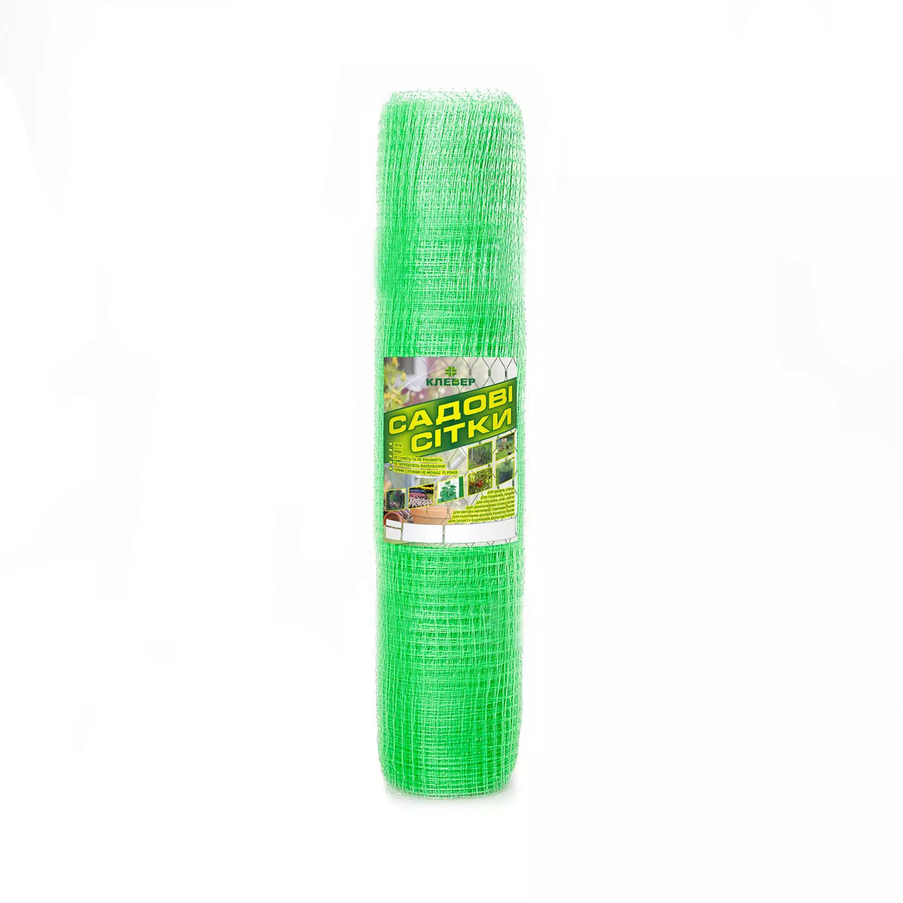 Сітка для захисту газону від кротів Клевер 12х14 мм 1х50 м зелена