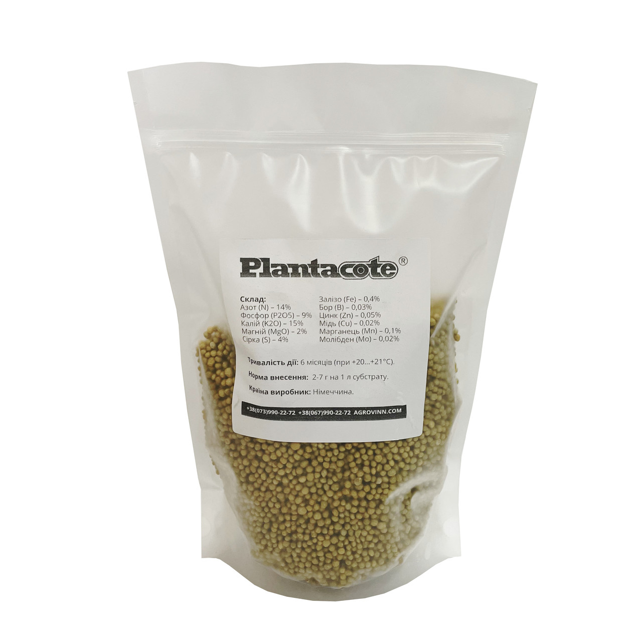 Добриво пролонгованої дії Plantacote Pluss 6 M 14-9-15+2MgO+ME 1 кг