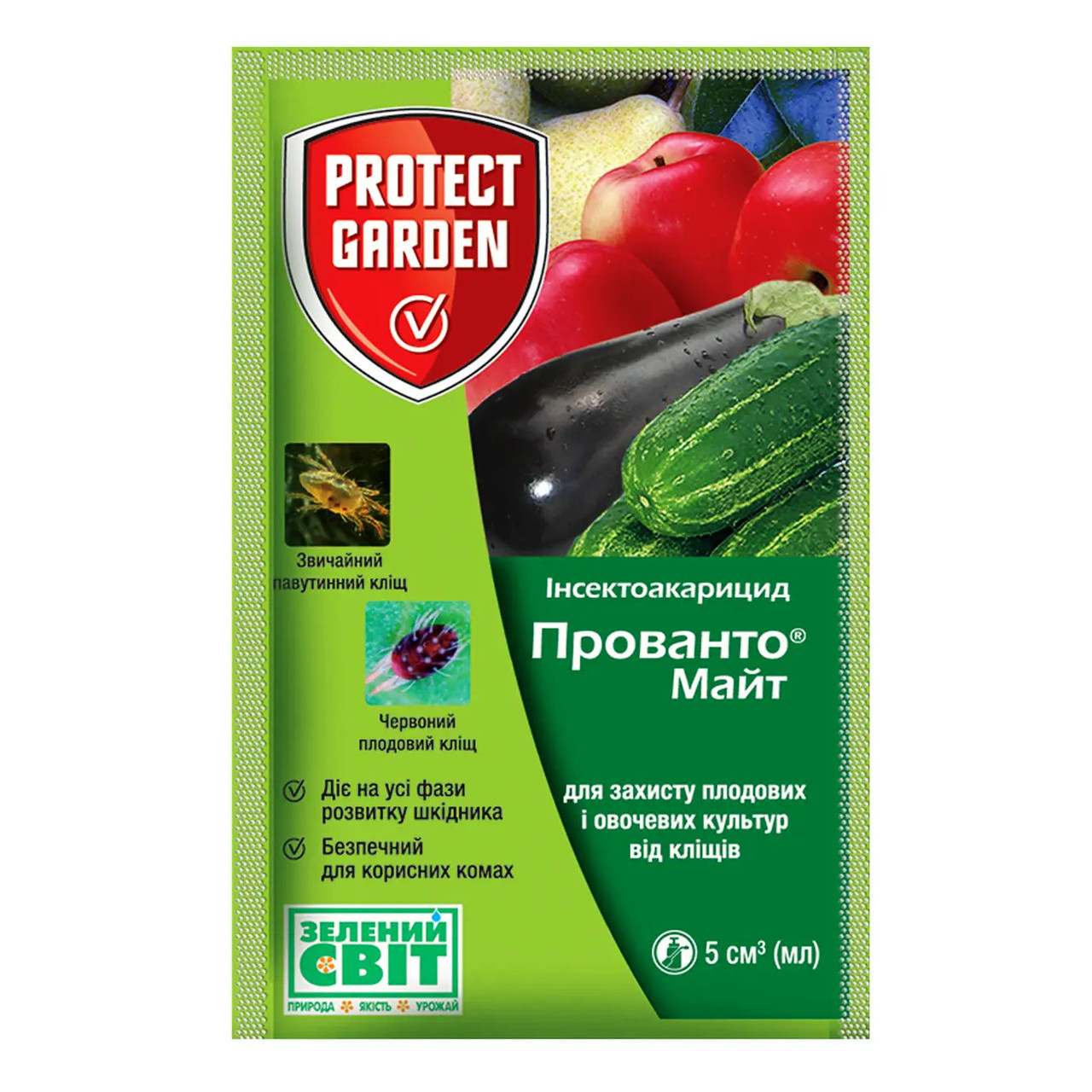 Прованто Майт 240 SC к.с. 5 мл (Bayer)