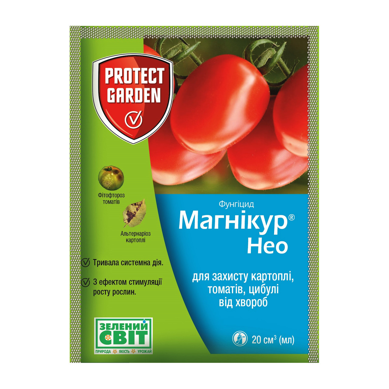 Магникур Нео 450 SC к.с. 20 мл (Bayer)