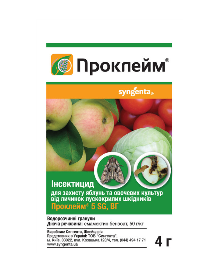 Проклейм 5 SG в.г. 4 г (Syngenta)