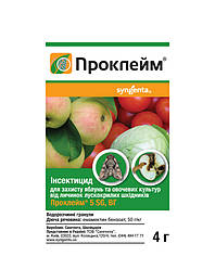 Проклейм 5 SG в.г. 4 г (Syngenta)