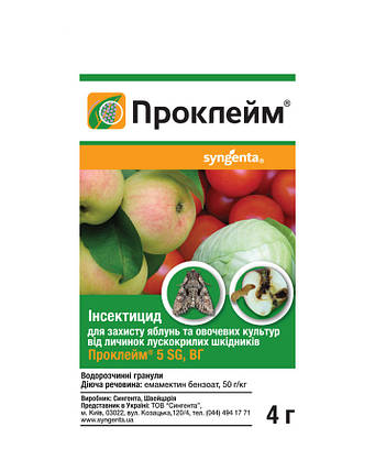 Проклейм 5 SG в.г. 4 г (Syngenta), фото 1