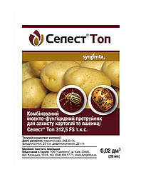 Протруйник Селест Топ 312.5 FS т.к.с. 20 мл (Syngenta)