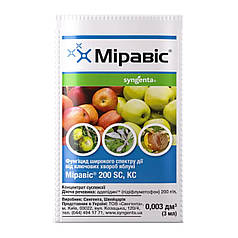 Миравис 200 SC к.с. 3 мл (Syngenta)