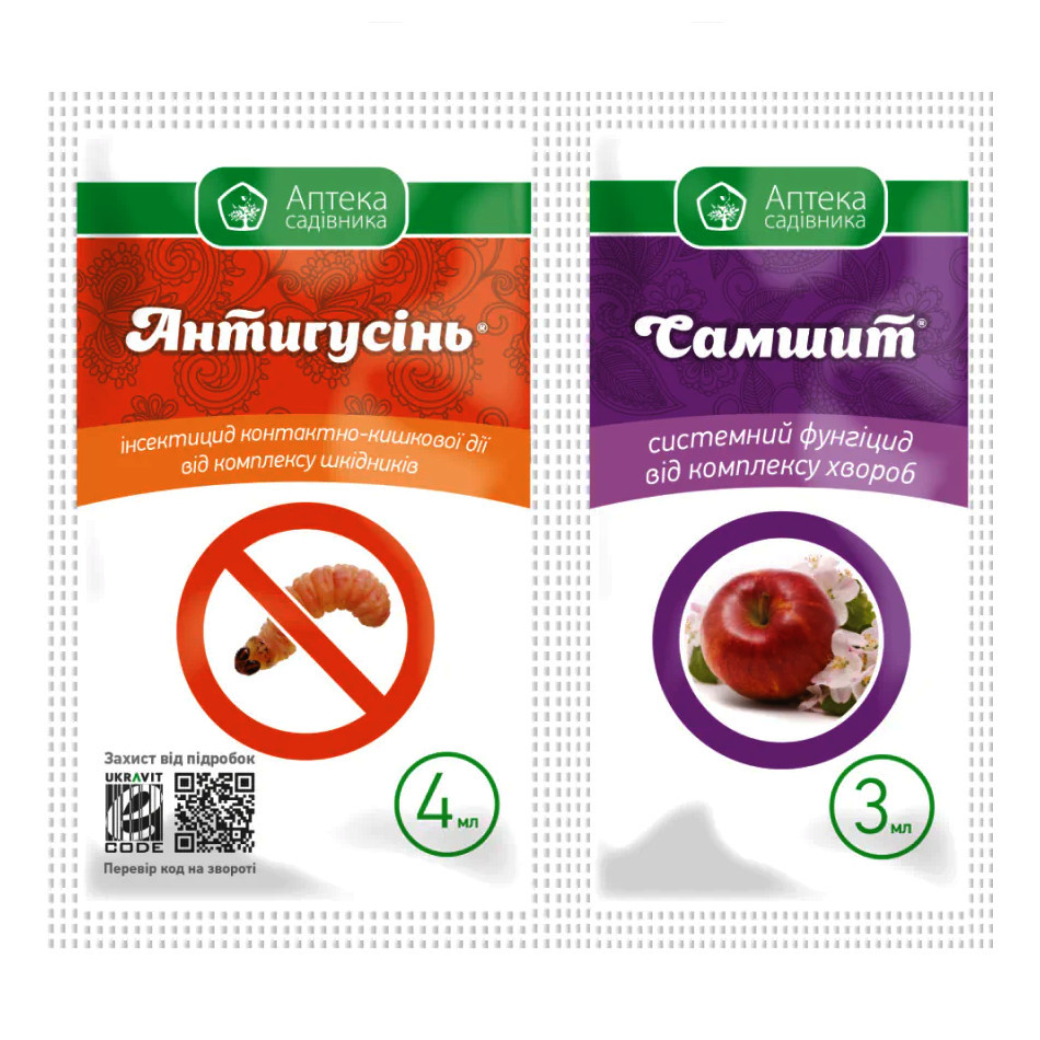 Антигусениця л.с. 4 мл + Самшит л.с. 3 мл (Ukravit)