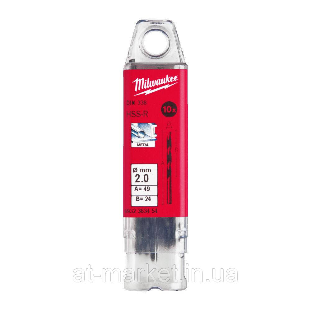 Свердло по металу HSS-R MILWAUKEE DIN338, діаметр 4,8мм, (10шт)