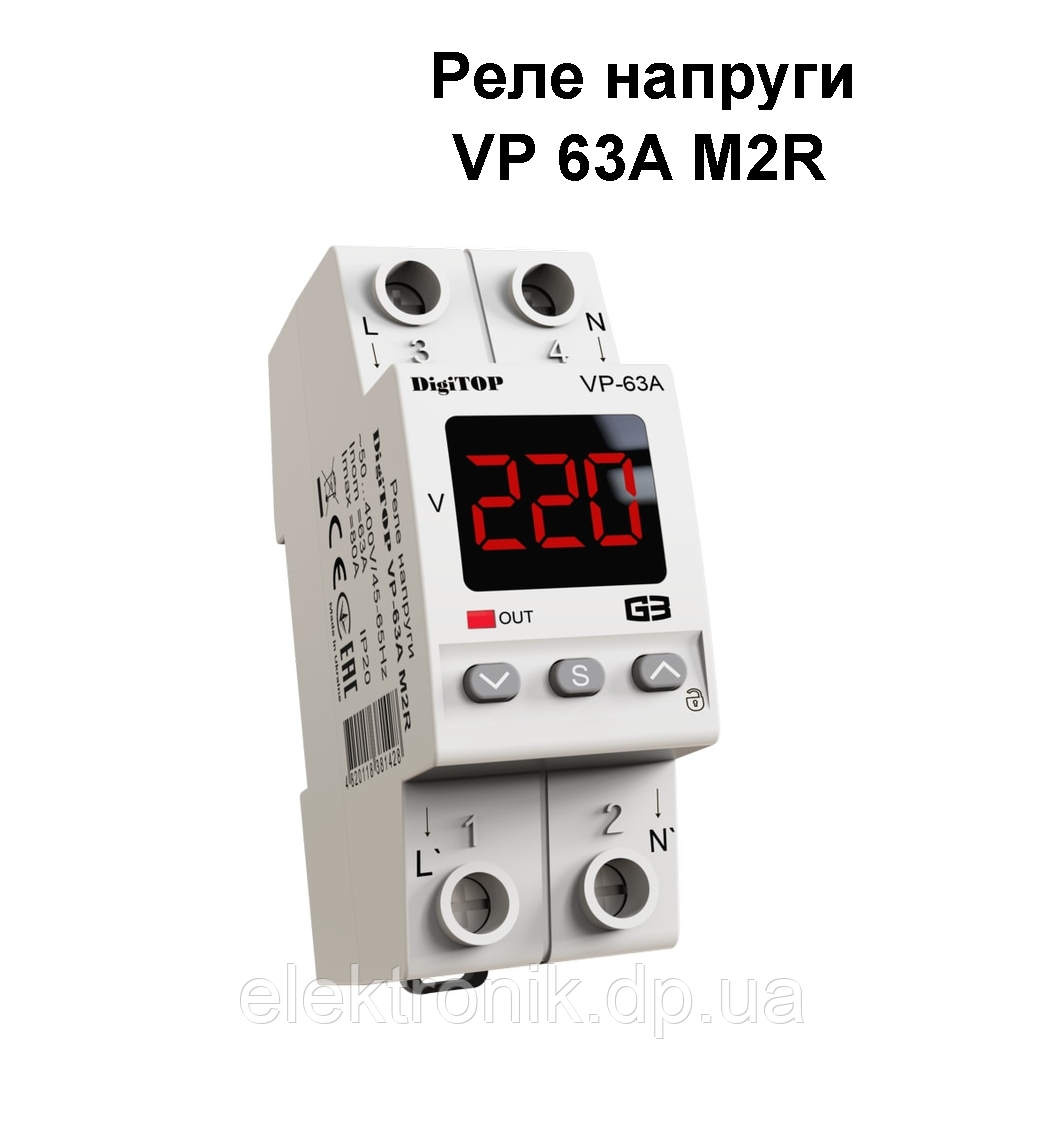 Реле напряжения VP-63A M2R DIGITOP