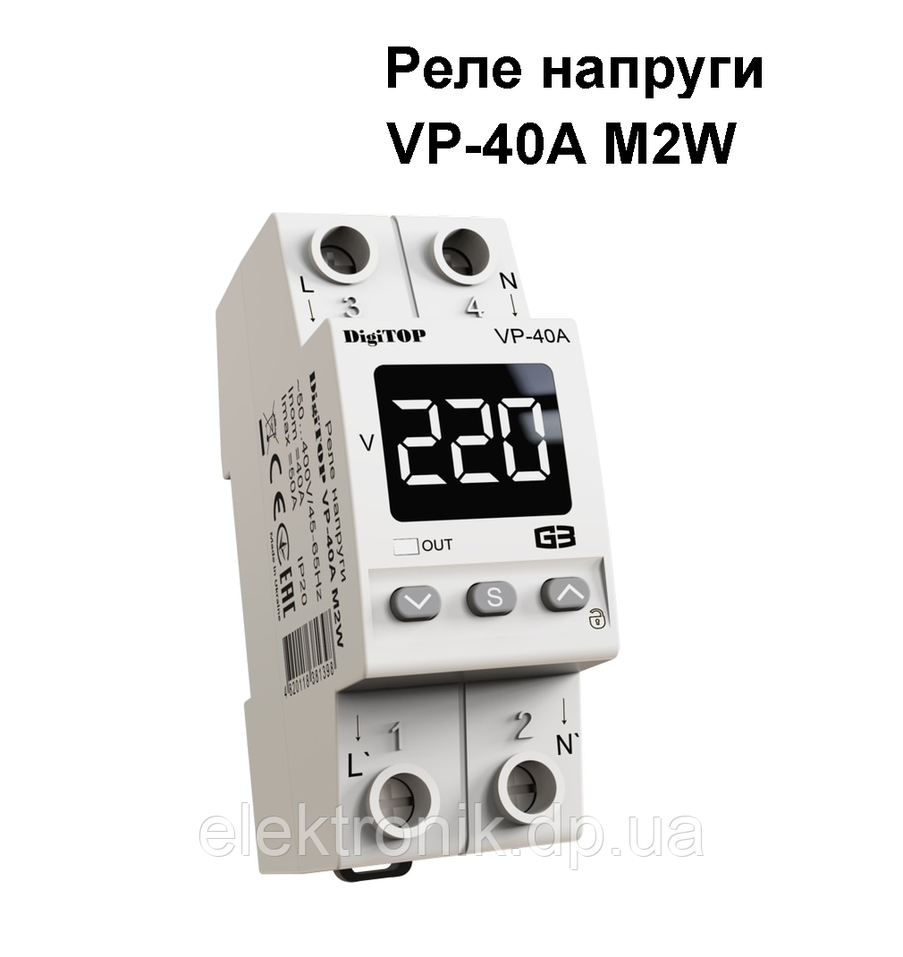 Реле напряжения VP-40A M2W DIGITOP