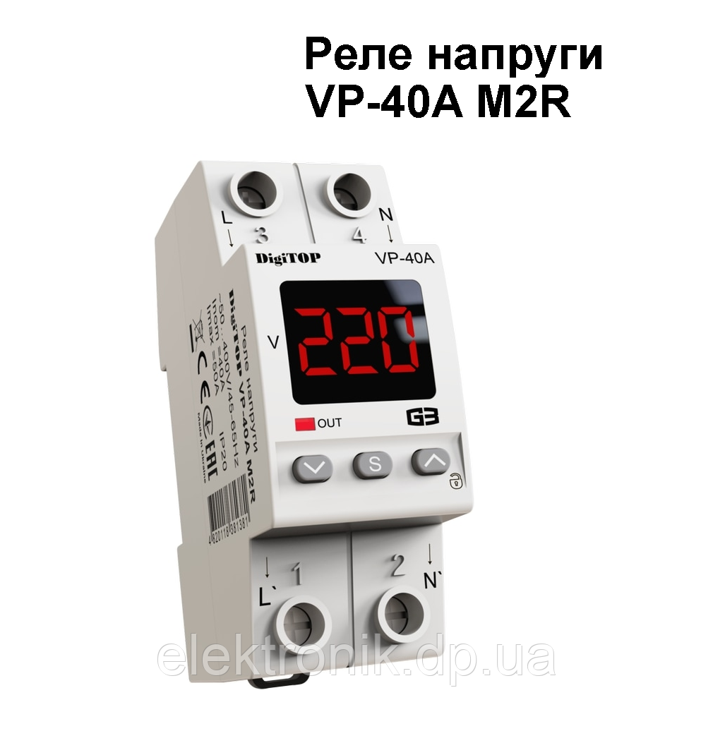 Реле напряжения VP-40A M2R DIGITOP