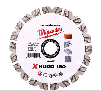 Диск алмазний Speedcross MILWAUKEE XHUDD 150, Ø150мм