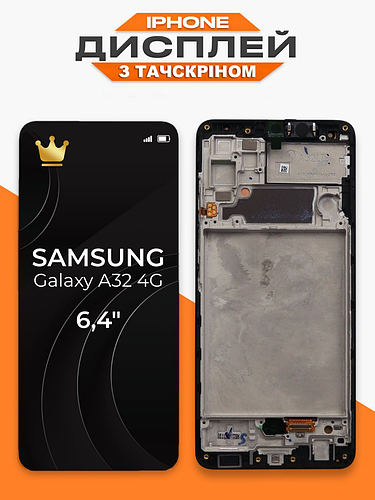 Оригинальный дисплей для Samsung A32 4g с матрицей и сенсором в сборе ...