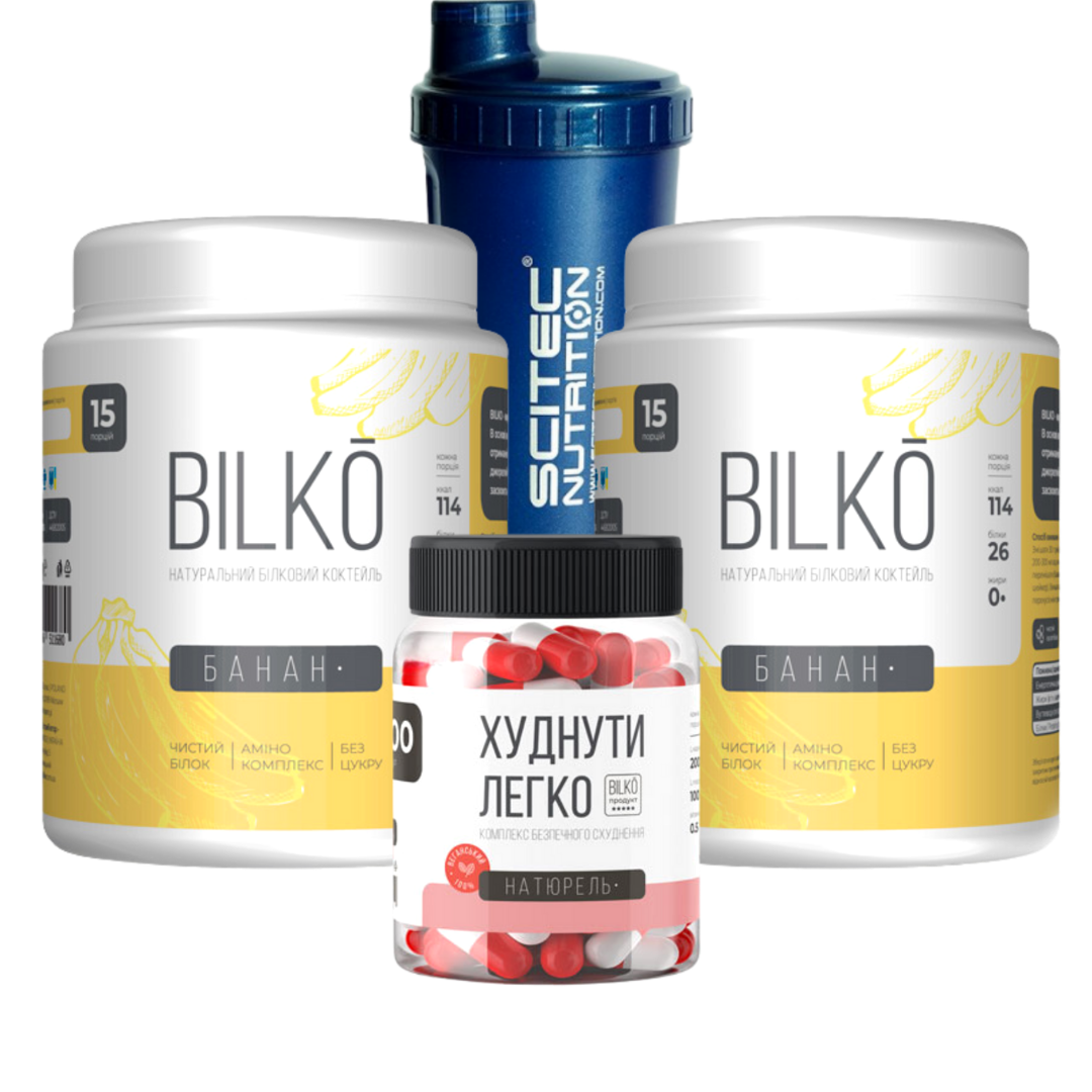 Комплект для стрункості Bilko: Білковий коктейль смак банан 0,9 кг + Жироспалювач Худнути Легко + Шейкер, фото 1