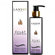Парфумований гель для душу Lanvin Eclat dArrege 250 мл