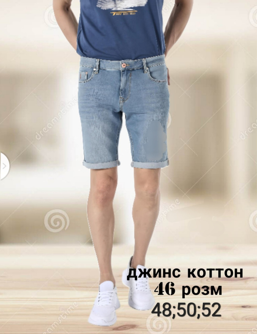 Шорти джинсові блакитні чоловічі, фото 1