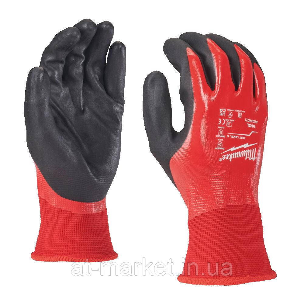 Рукавички Full Dip Cut A - 7/S - 1pc