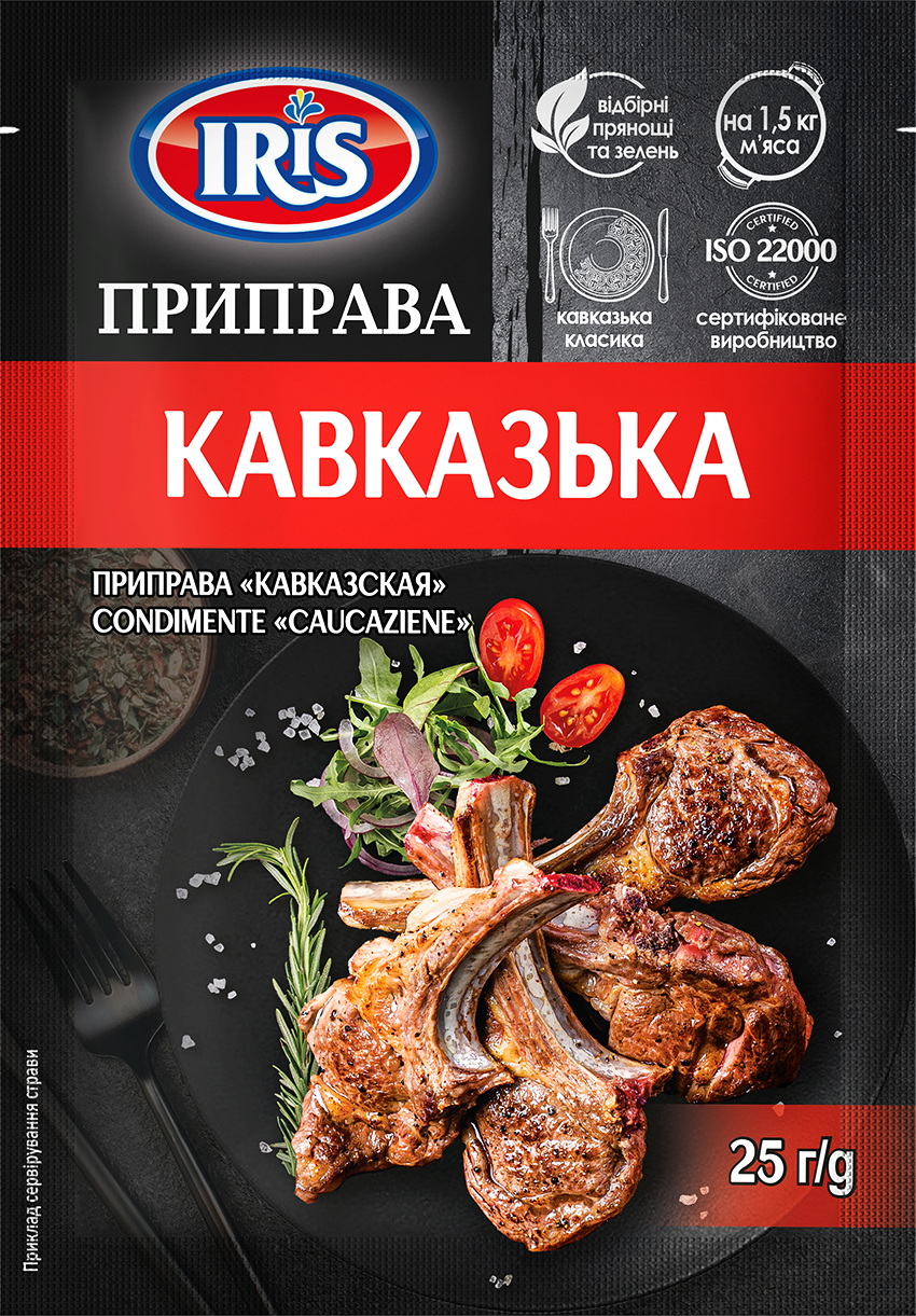 Приправа Кавказька 25г ТМ IRIS(Я000196)