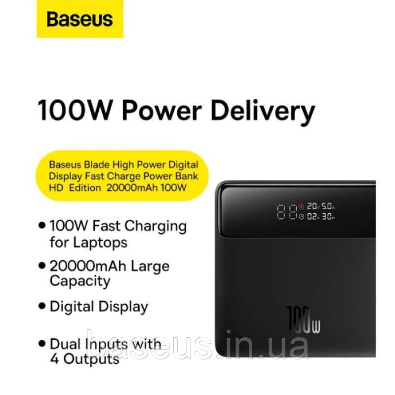 Універсальна мобільная батарея Baseus Blade HD Digital Display 20000mAh 100W чорний (PPBL000301), фото 1