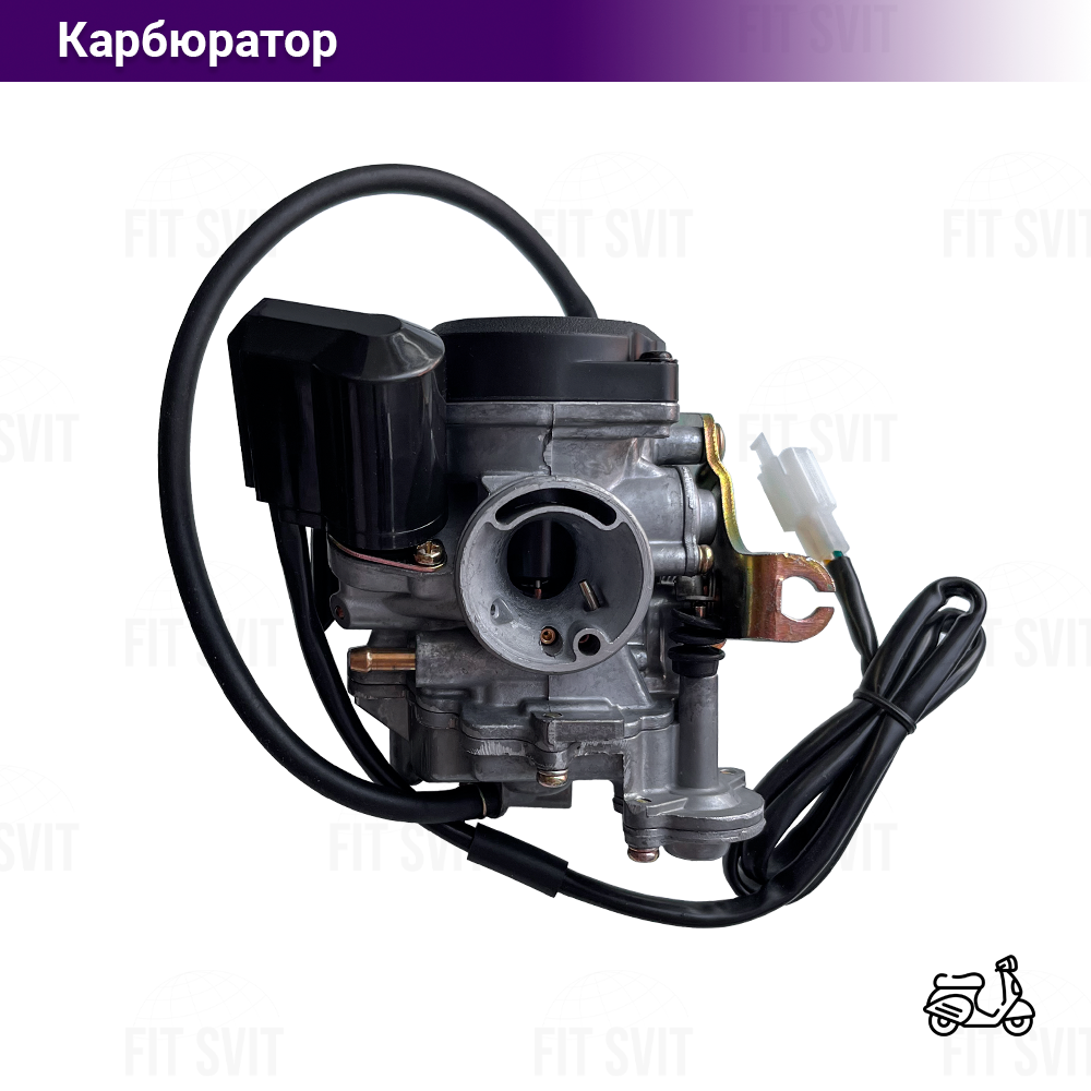 Карбюратор на скутер 4Т Yaben GY6 80 cc