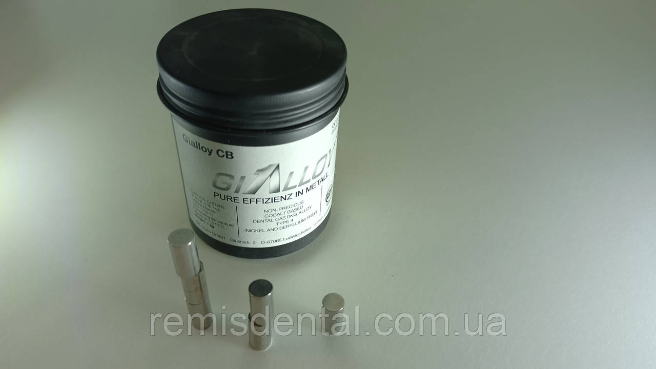 Сплав для металокераміки Gialloy CB - CoCr