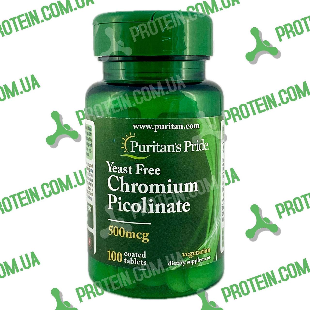 Контроль Цукру Піколінат Хрому Puritans Pride Chromium Picolinate Yeast Free 500 мкг 100 таб