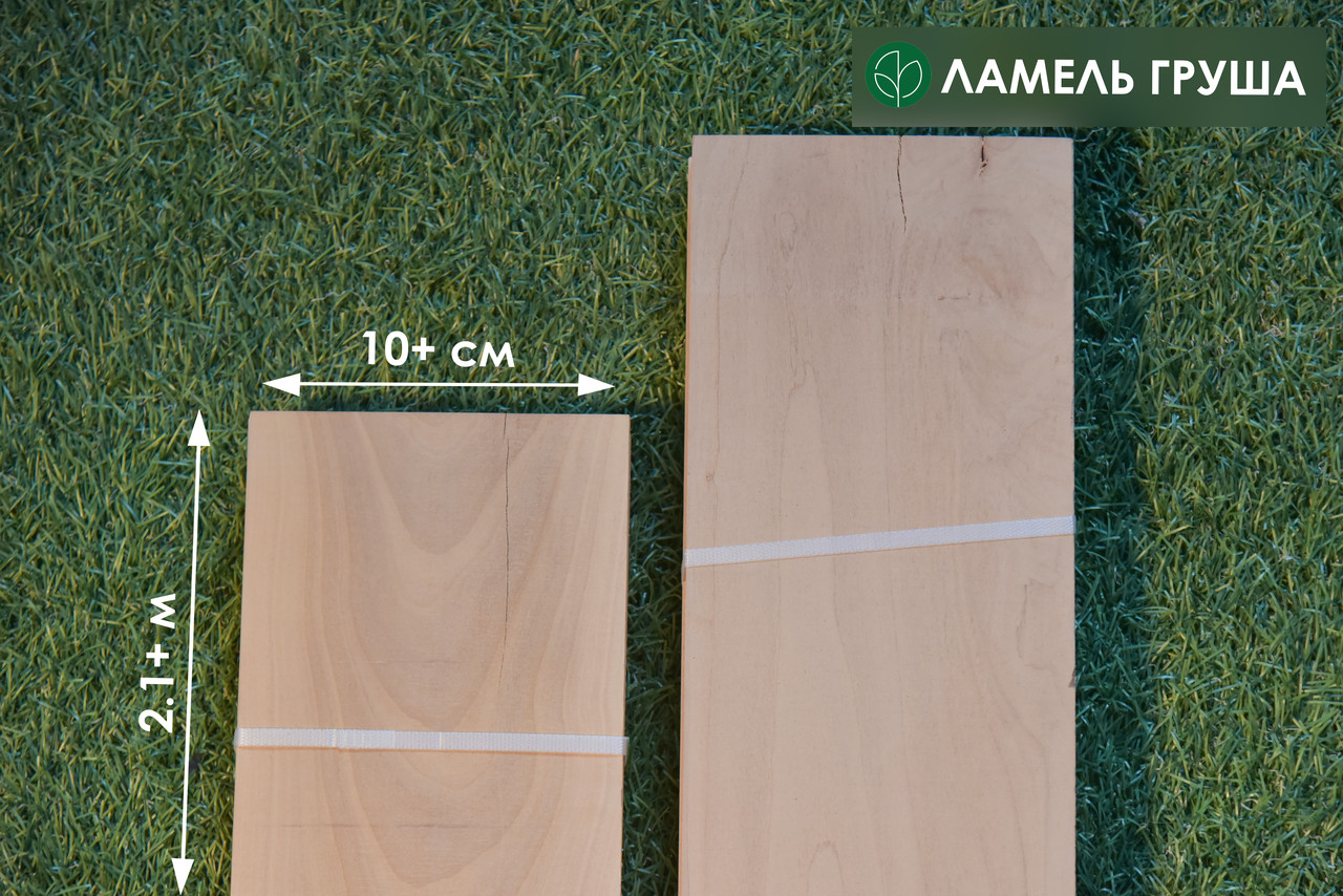 Пиляний шпон груша (ламель) 4,5 мм I ґатунок - 2,10 м+, фото 1